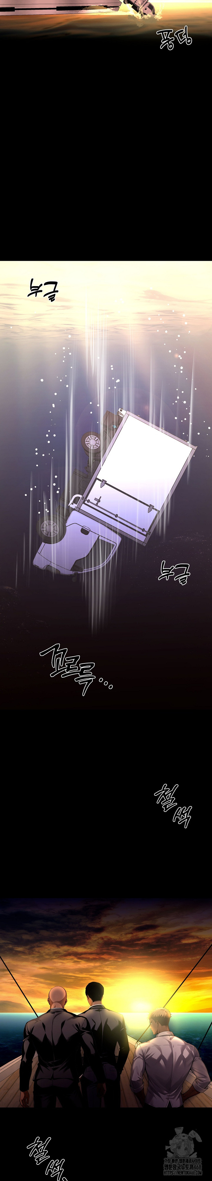 Gangster x Office Lady Raw Chapter 25 image 37