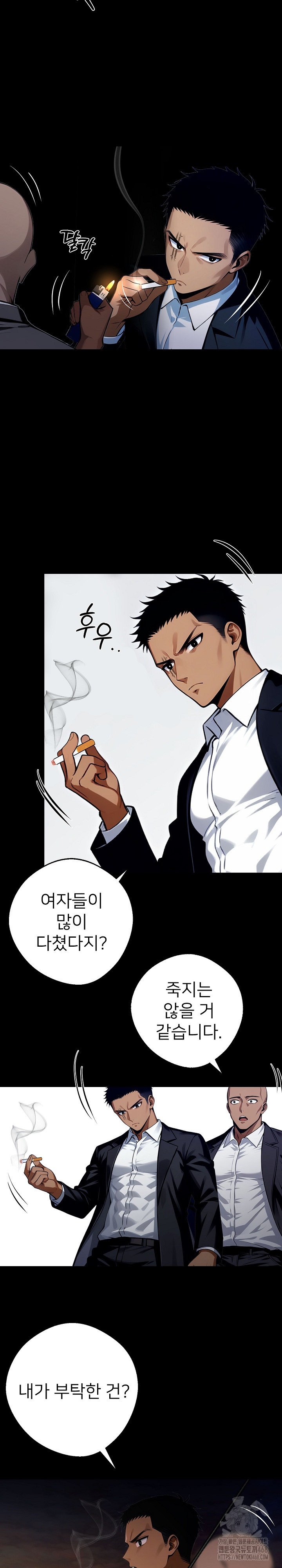 Gangster x Office Lady Raw Chapter 25 image 38