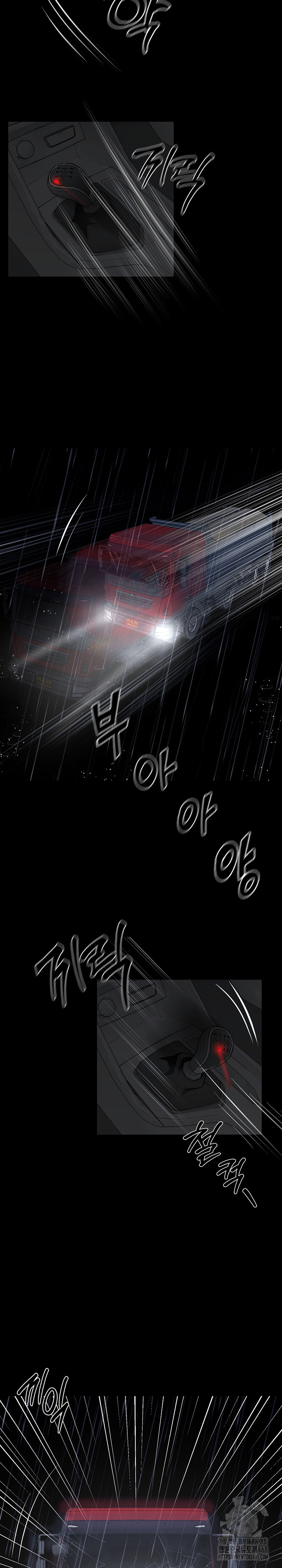 Gangster x Office Lady Raw Chapter 25 image 3