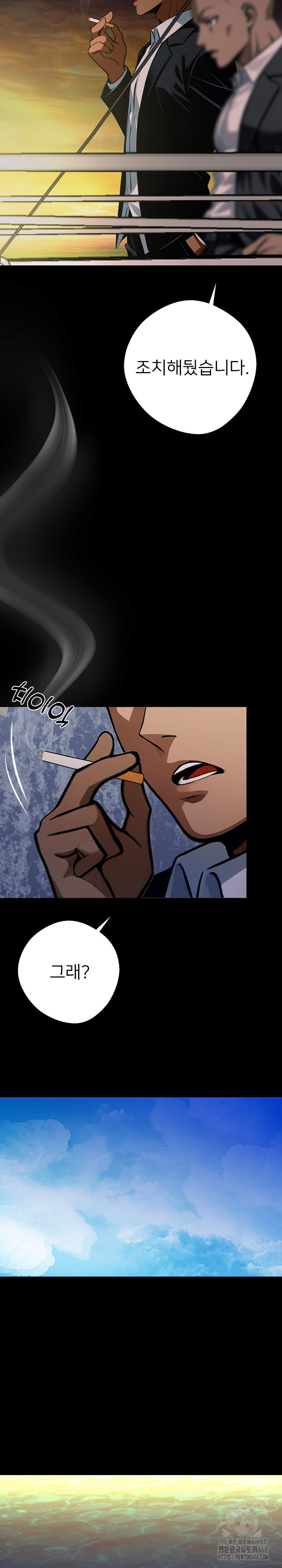Gangster x Office Lady Raw Chapter 25 image 39