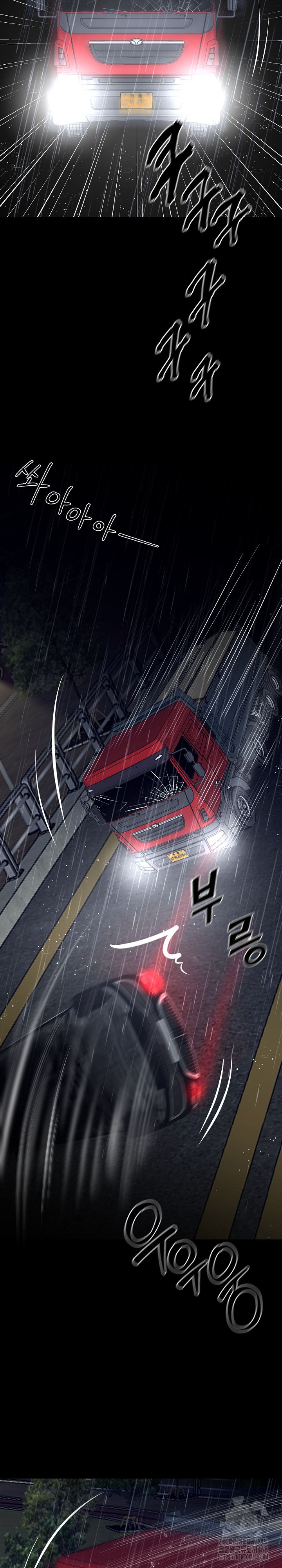 Gangster x Office Lady Raw Chapter 25 image 4