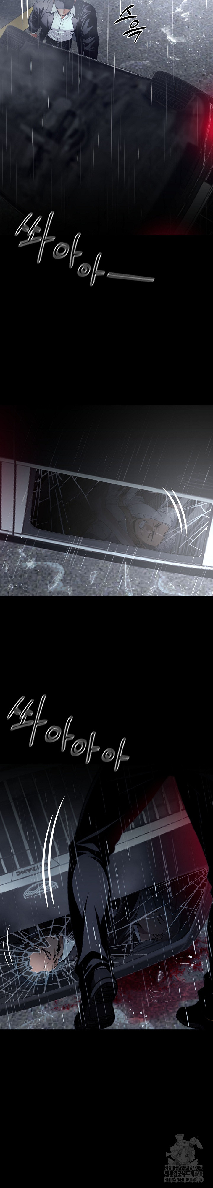 Gangster x Office Lady Raw Chapter 25 image 7