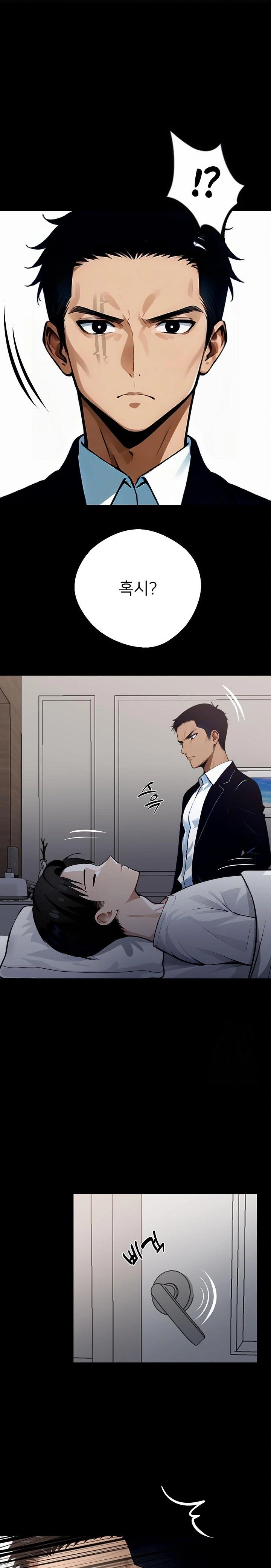 Gangster x Office Lady Raw Chapter 26 image 28