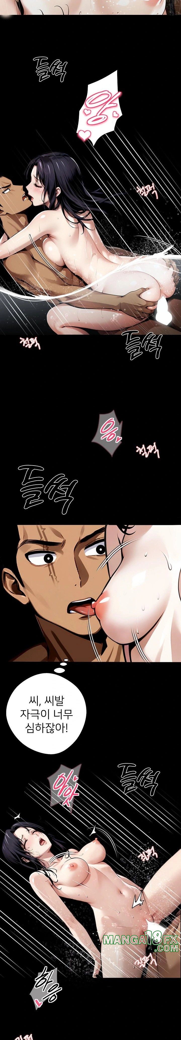 Gangster x Office Lady Raw Chapter 47 image 21