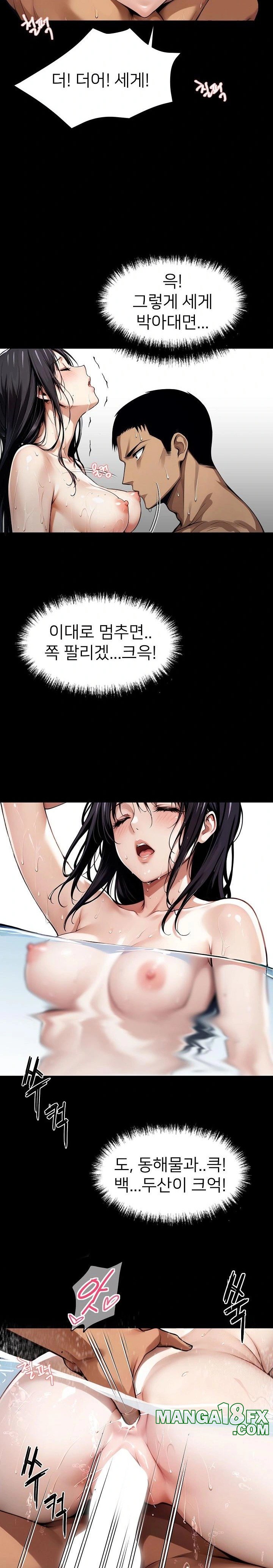 Gangster x Office Lady Raw Chapter 47 image 24