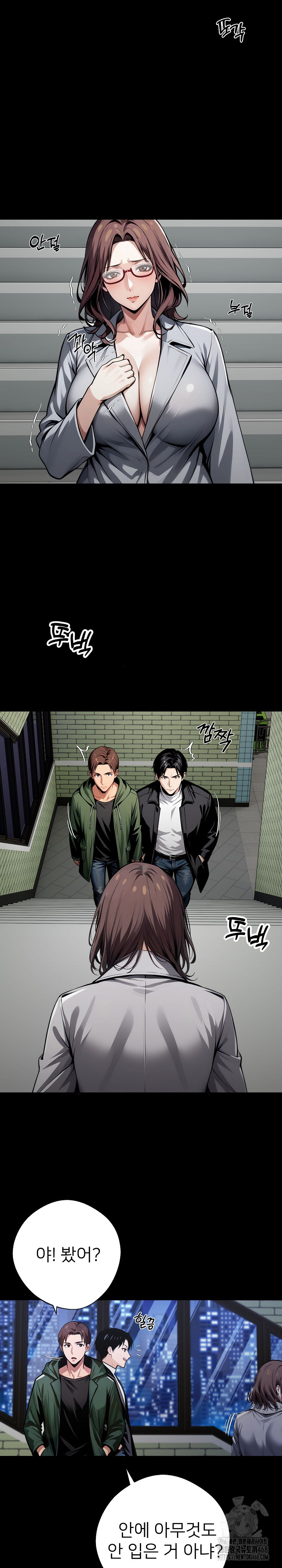 Gangster x Office Lady Raw Chapter 72 image 18