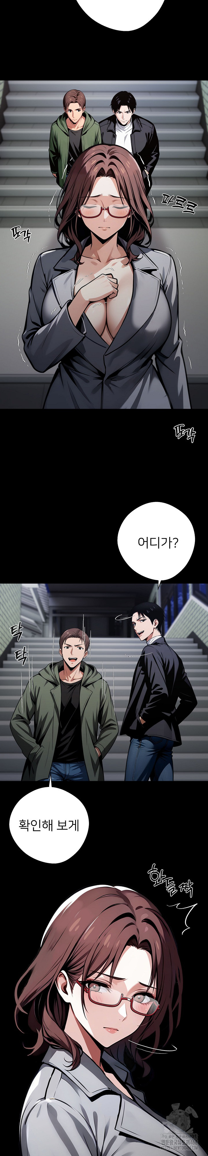 Gangster x Office Lady Raw Chapter 72 image 19