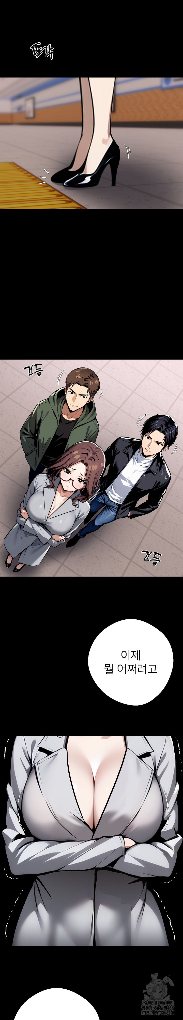 Gangster x Office Lady Raw Chapter 72 image 22