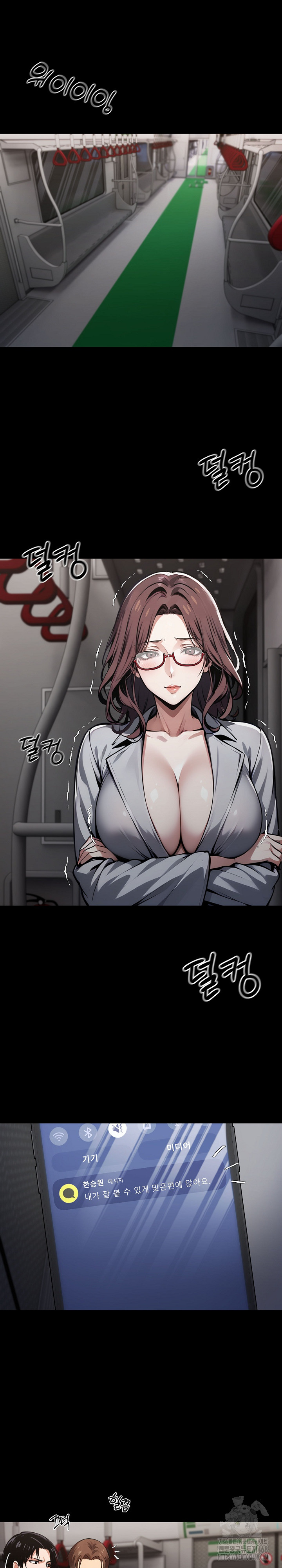 Gangster x Office Lady Raw Chapter 72 image 26