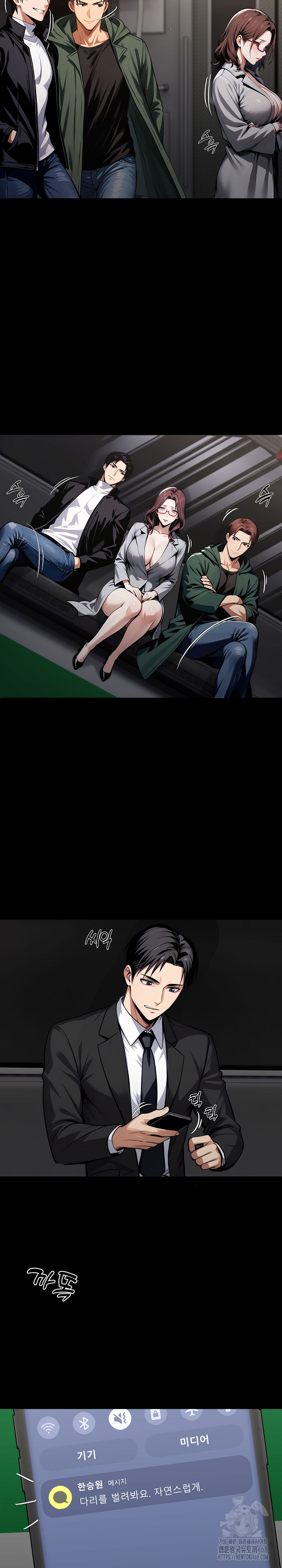 Gangster x Office Lady Raw Chapter 72 image 27