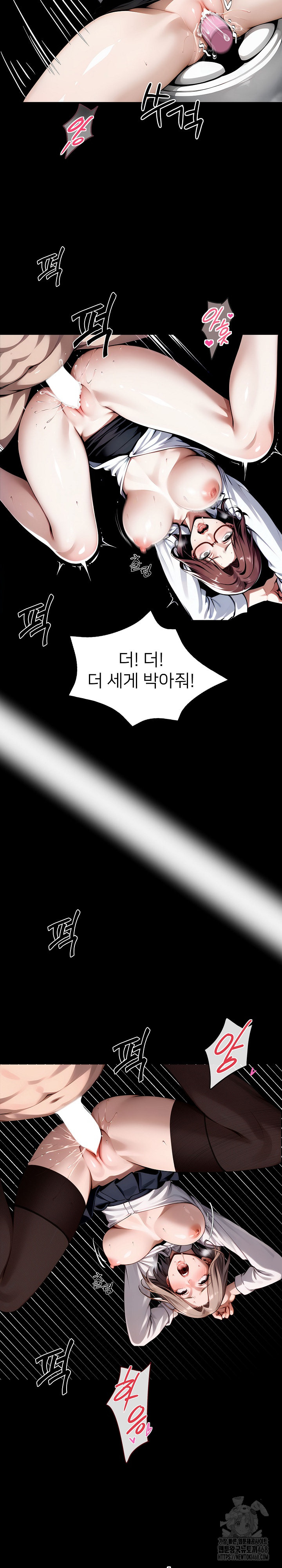 Gangster x Office Lady Raw Chapter 78 image 22