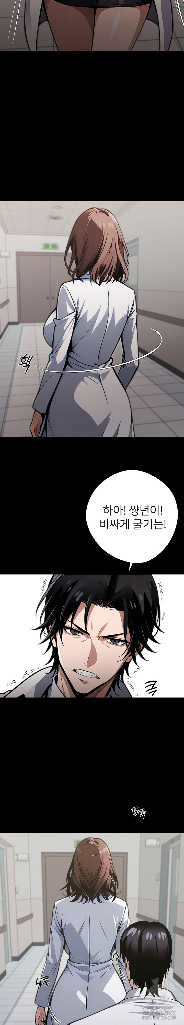 Gangster x Office Lady Raw Chapter 78 image 2