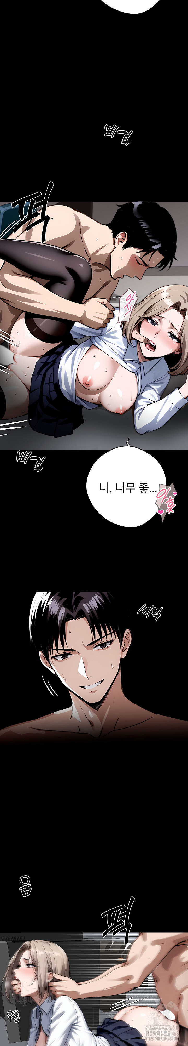 Gangster x Office Lady Raw Chapter 78 image 30