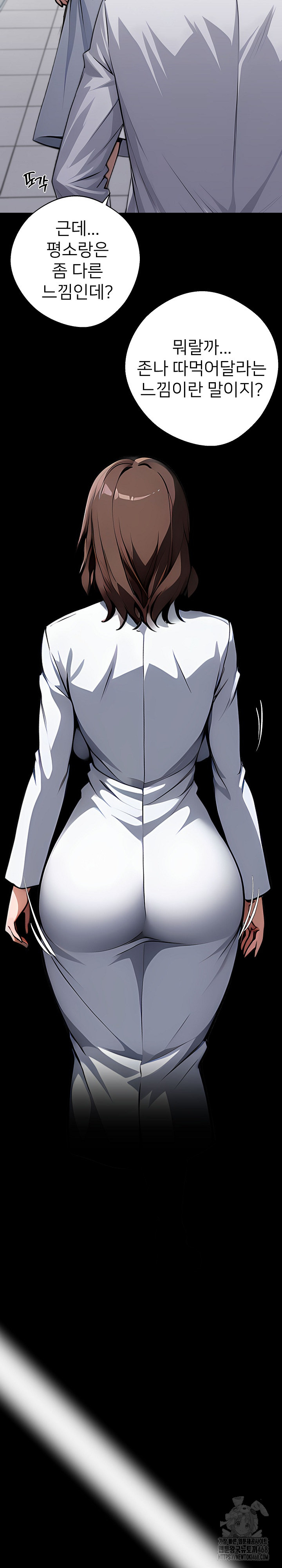 Gangster x Office Lady Raw Chapter 78 image 3