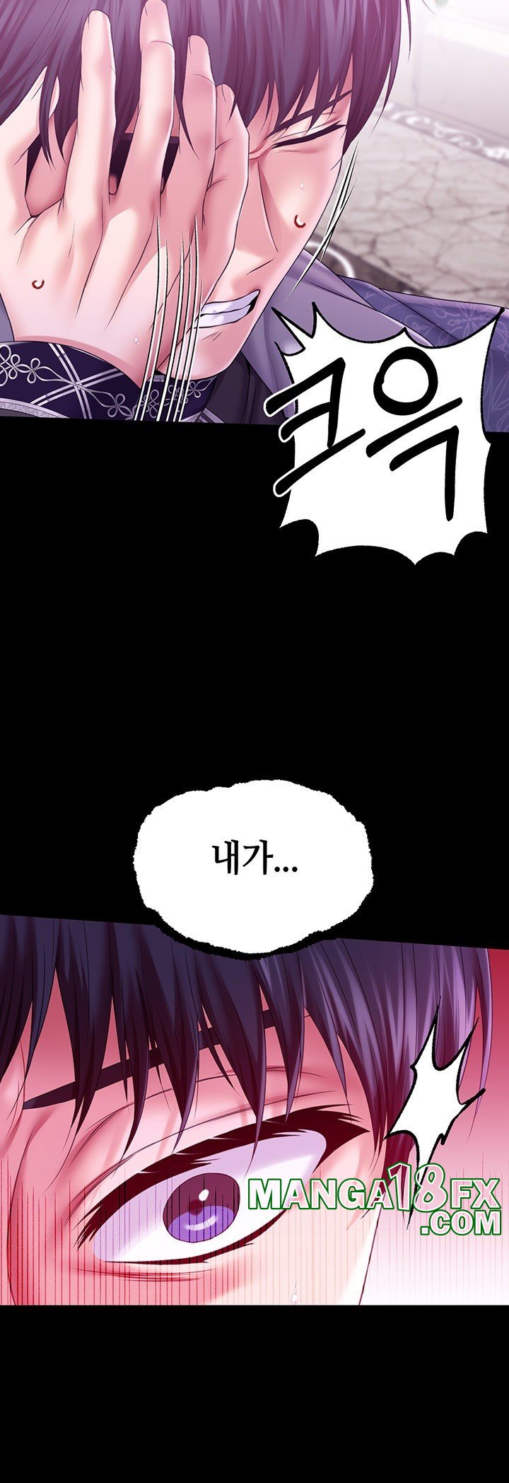 Breaking A Romantic Fantasy Villain Raw Chapter 82 image 10
