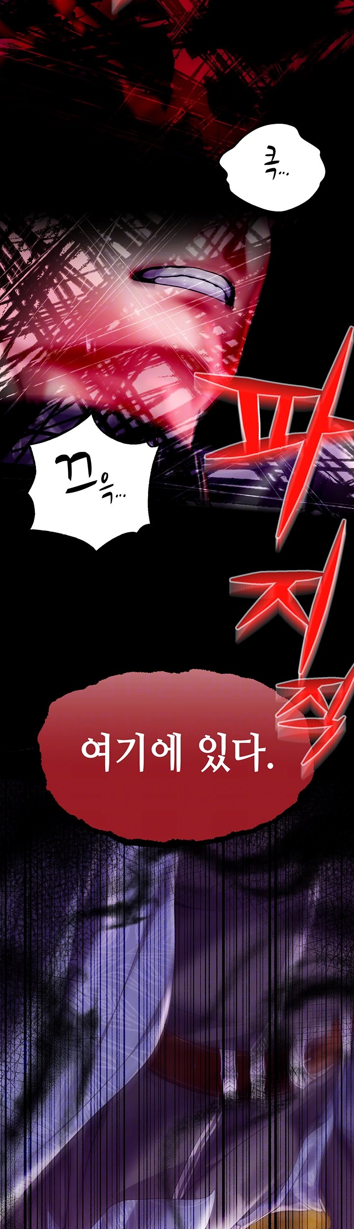 Breaking A Romantic Fantasy Villain Raw Chapter 82 image 13