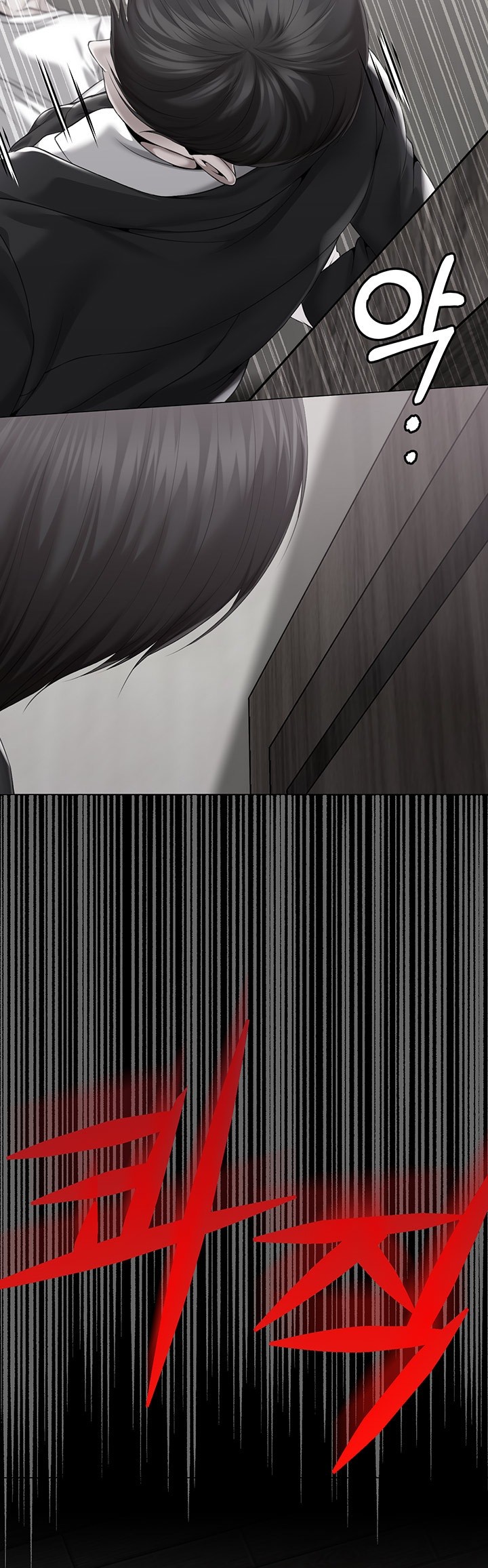 Breaking A Romantic Fantasy Villain Raw Chapter 82 image 22