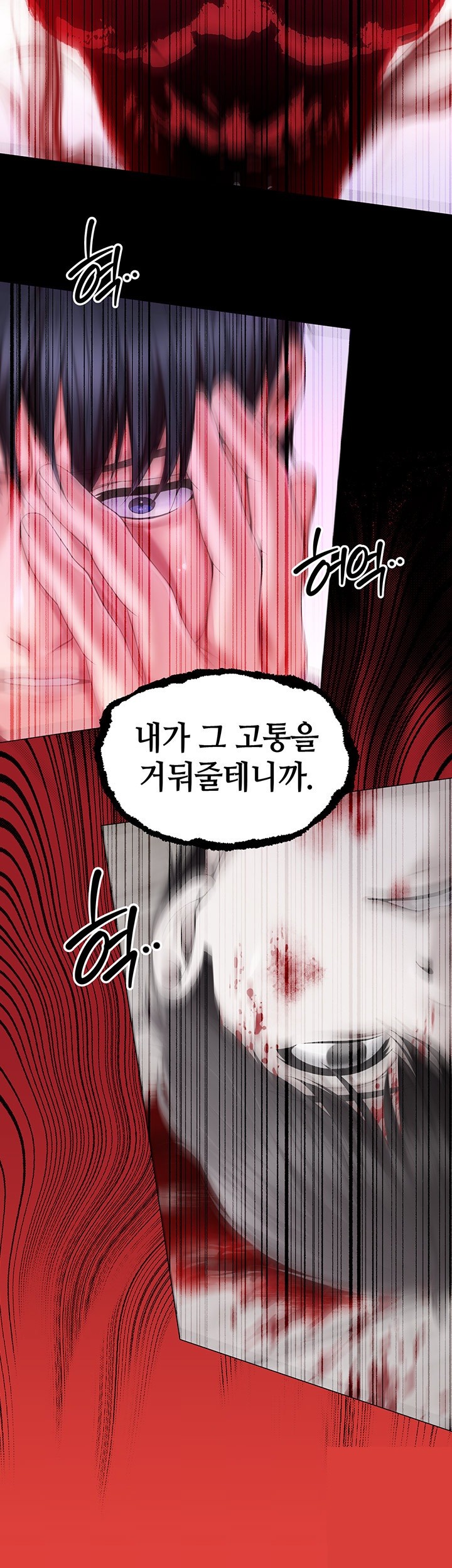 Breaking A Romantic Fantasy Villain Raw Chapter 82 image 25