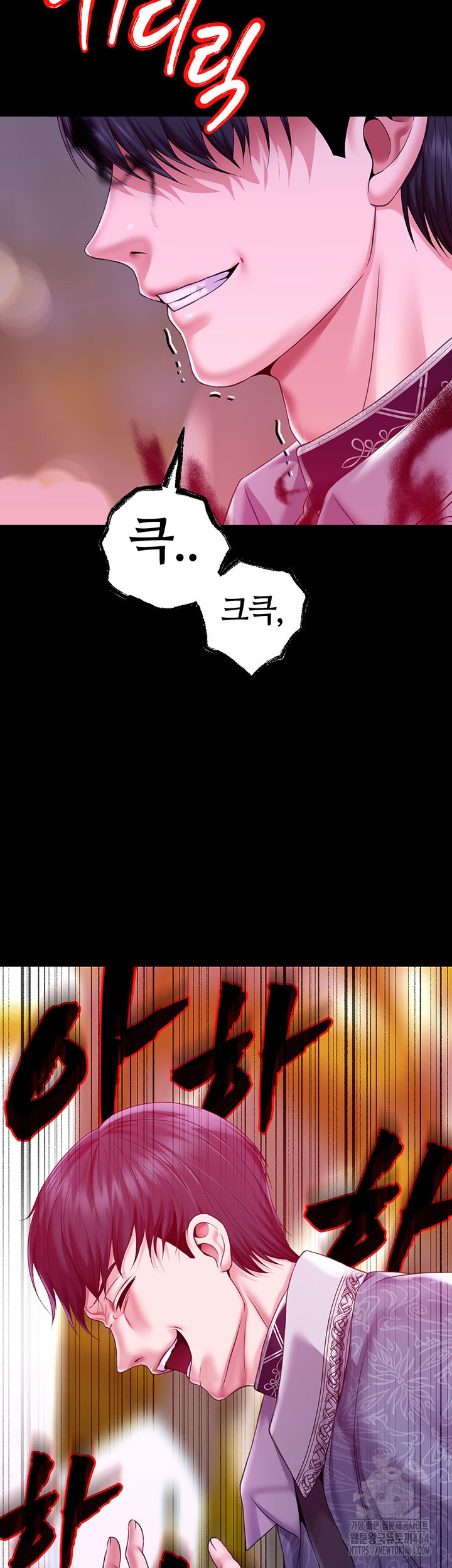 Breaking A Romantic Fantasy Villain Raw Chapter 82 image 29