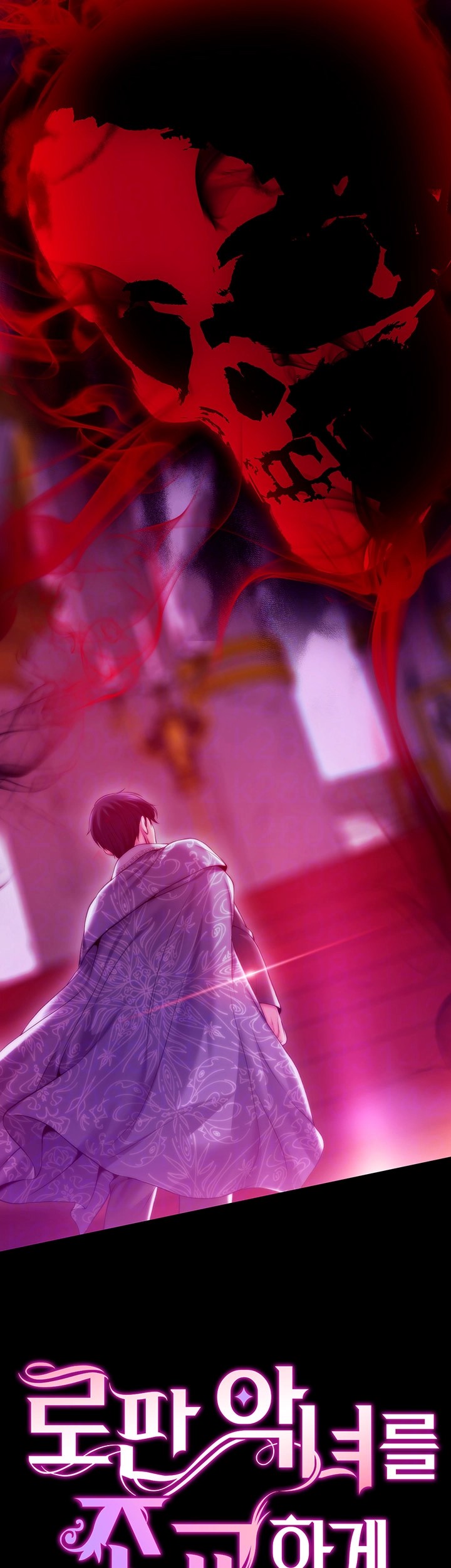 Breaking A Romantic Fantasy Villain Raw Chapter 82 image 3
