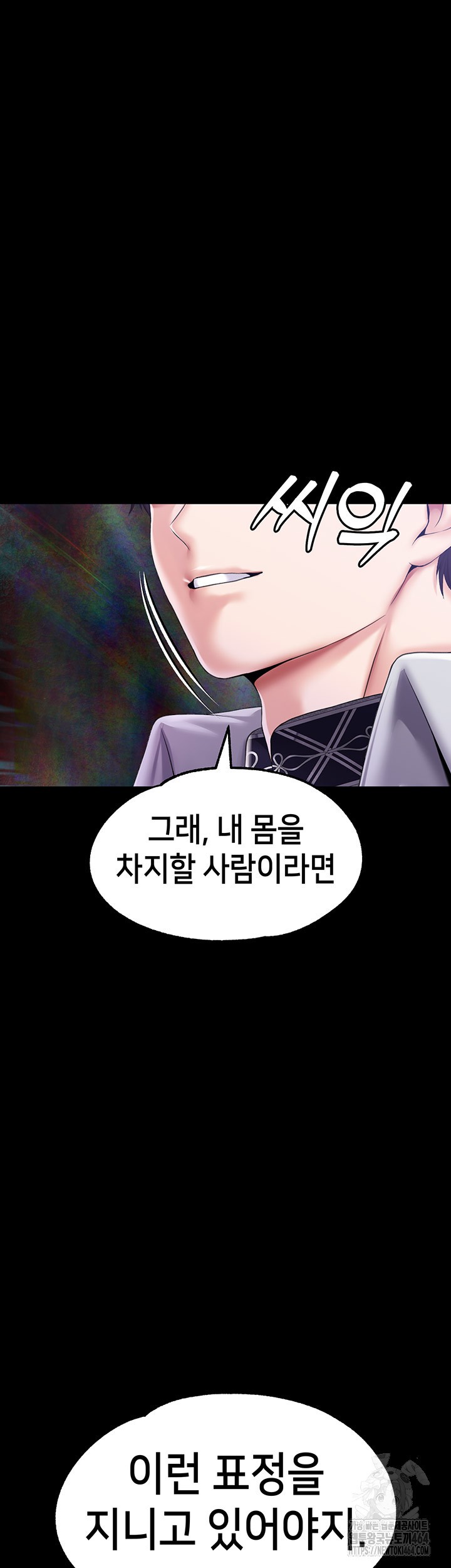 Breaking A Romantic Fantasy Villain Raw Chapter 82 image 39