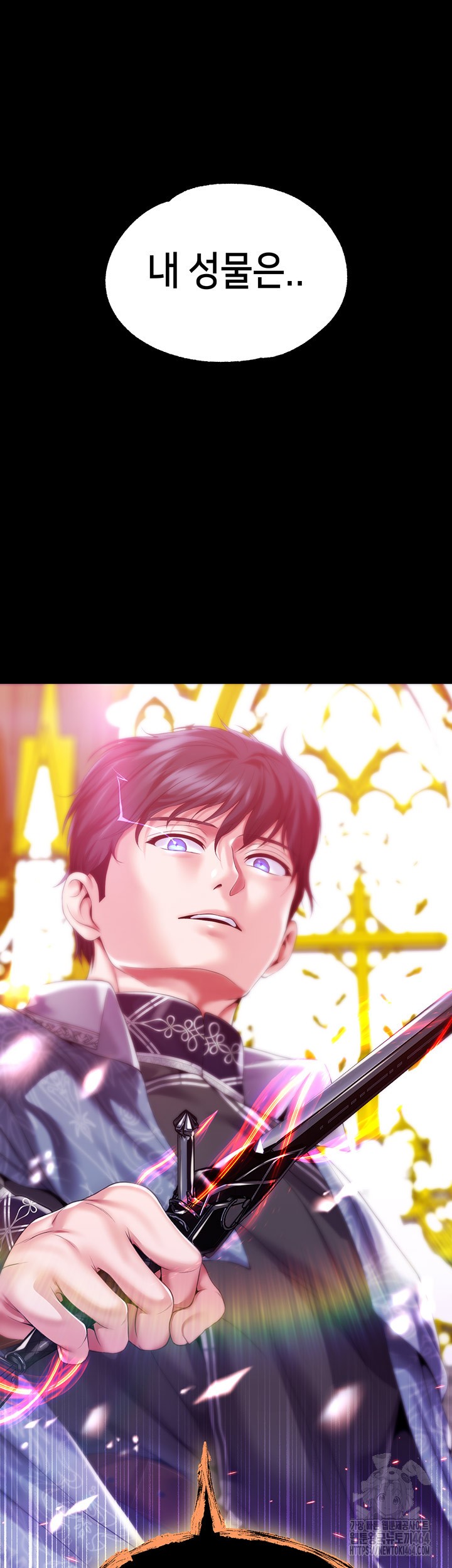 Breaking A Romantic Fantasy Villain Raw Chapter 82 image 47