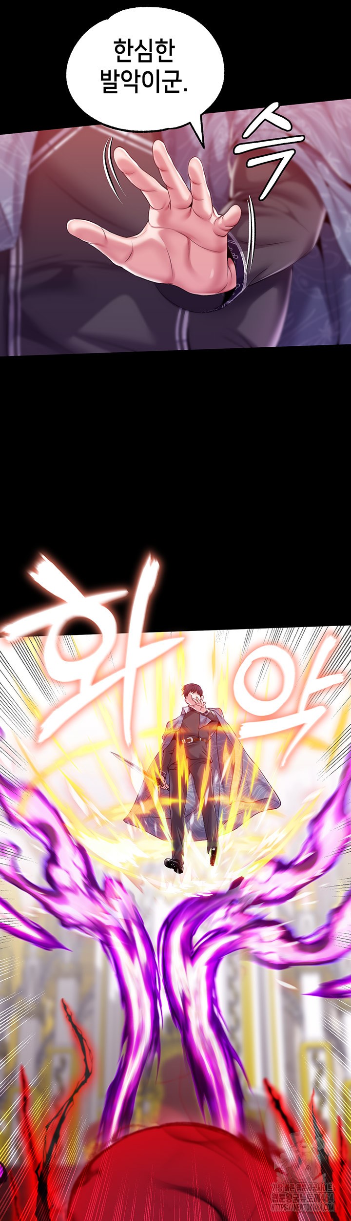 Breaking A Romantic Fantasy Villain Raw Chapter 82 image 50