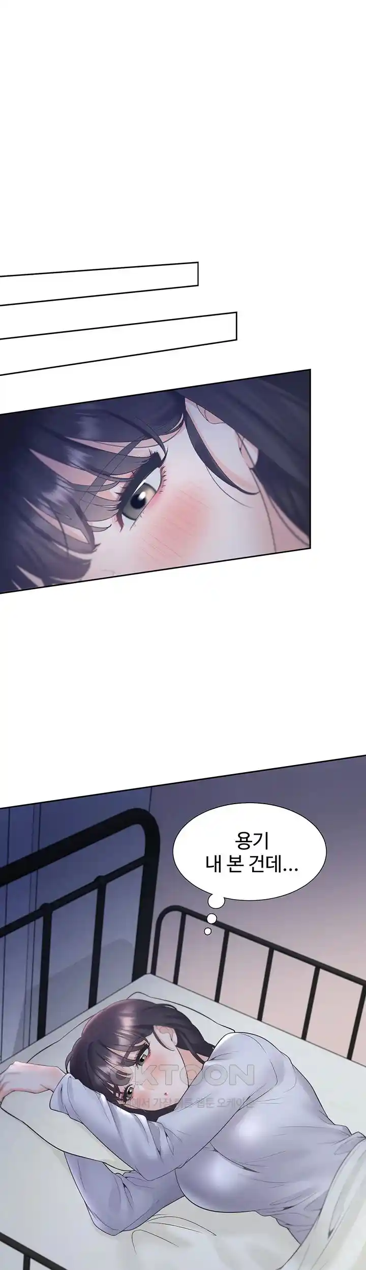 Bunking Bed Raw Chapter 75 image 9