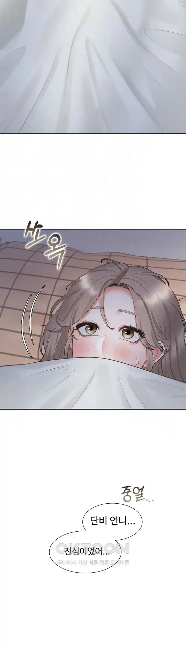 Bunking Bed Raw Chapter 75 image 11
