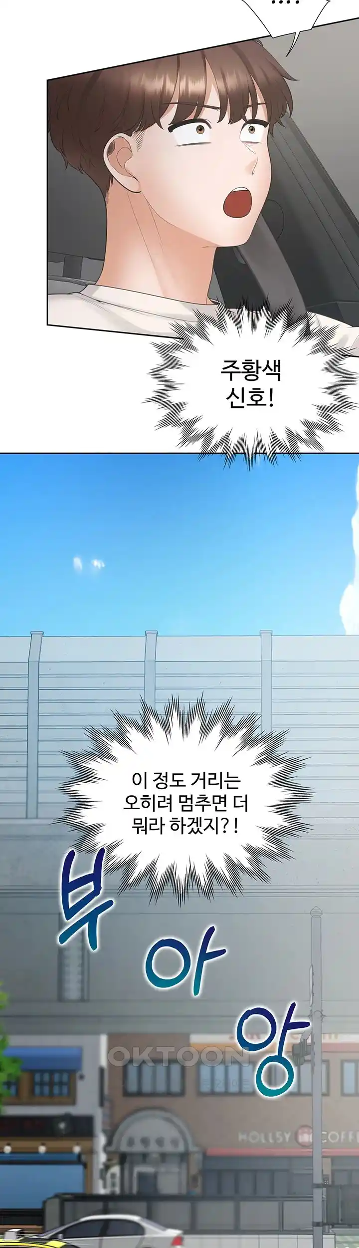Bunking Bed Raw Chapter 75 image 32