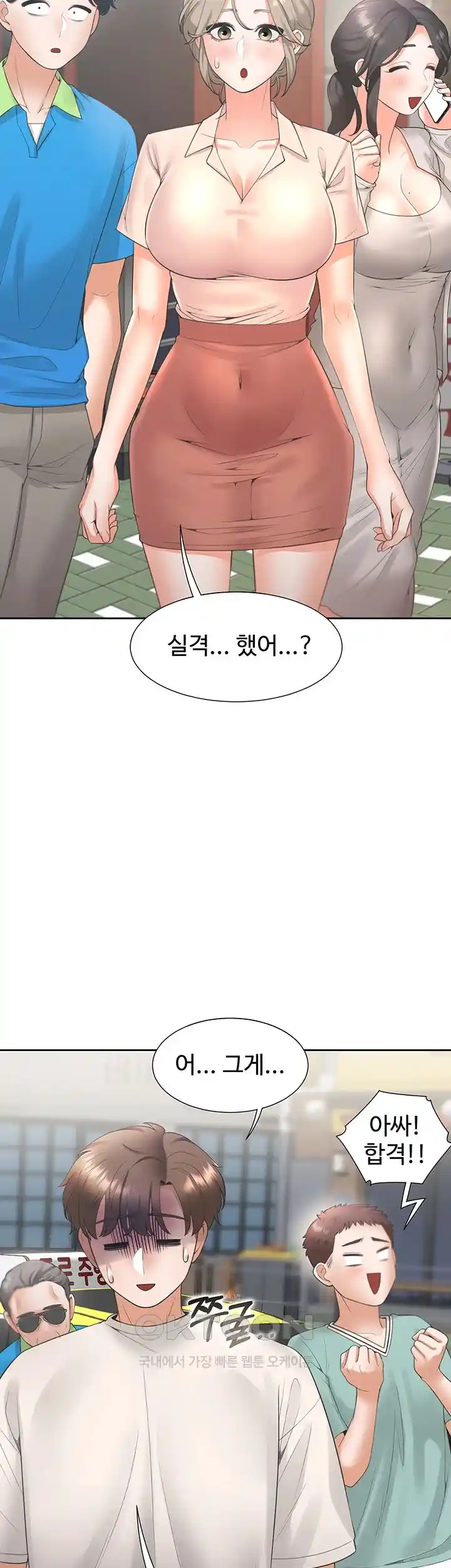 Bunking Bed Raw Chapter 75 image 37