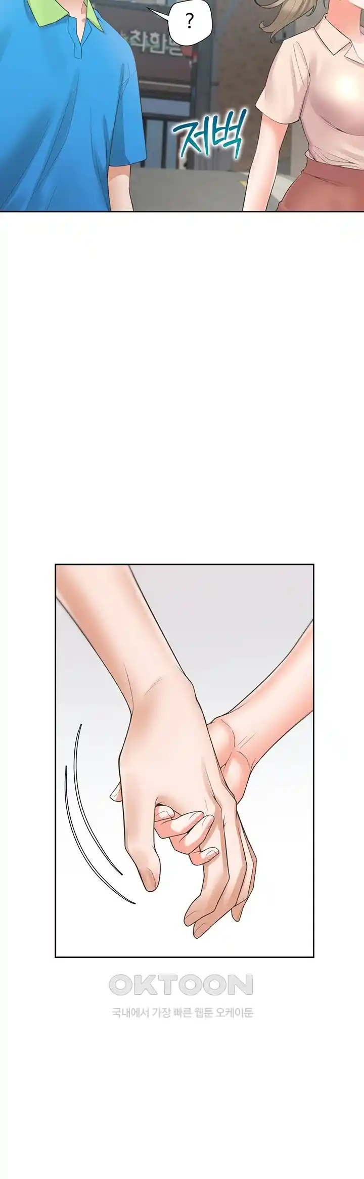 Bunking Bed Raw Chapter 75 image 39