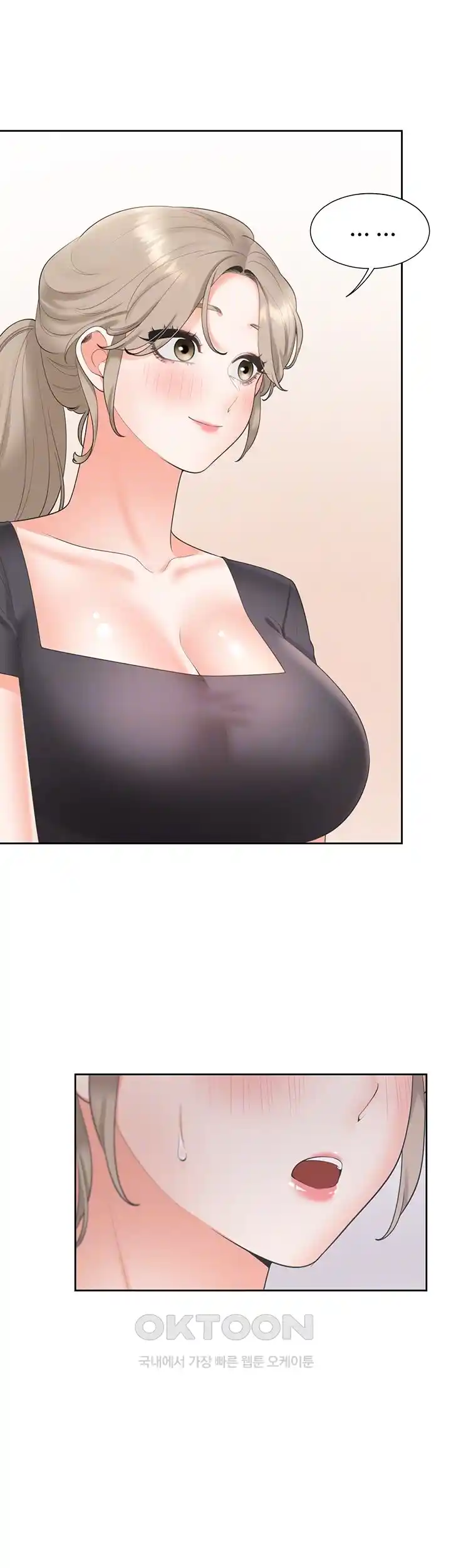 Bunking Bed Raw Chapter 75 image 5
