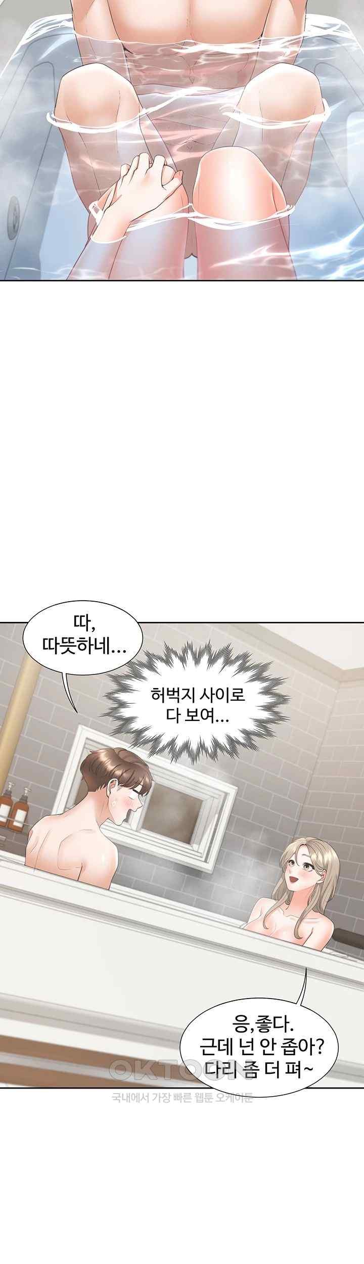 Bunking Bed Raw Chapter 79 image 47