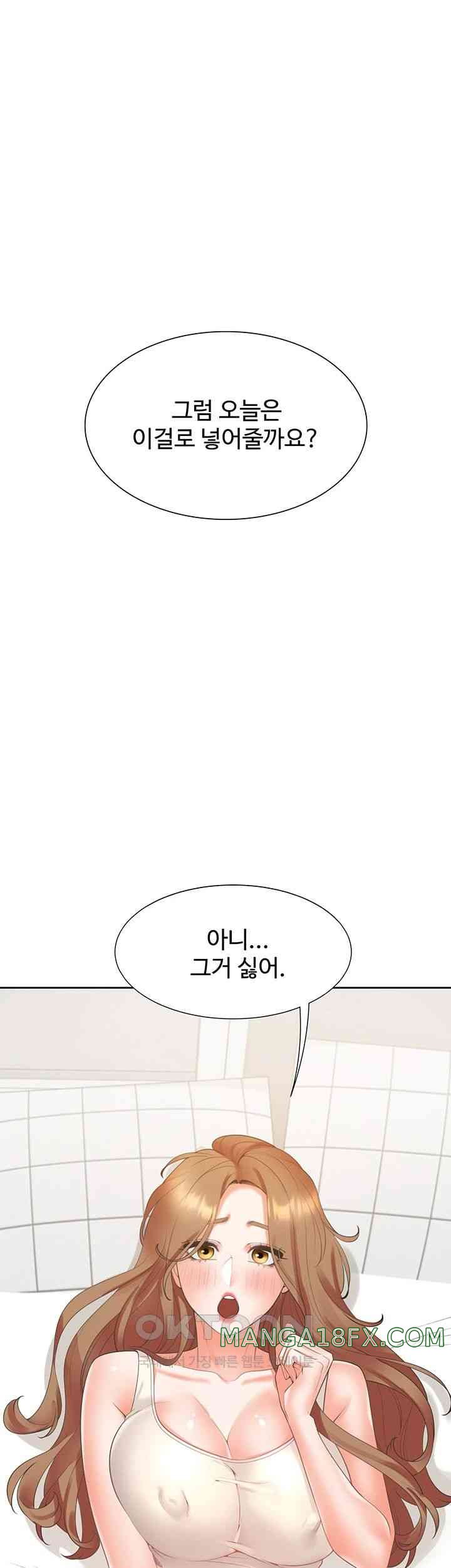 Bunking Bed Raw Chapter 84 image 0