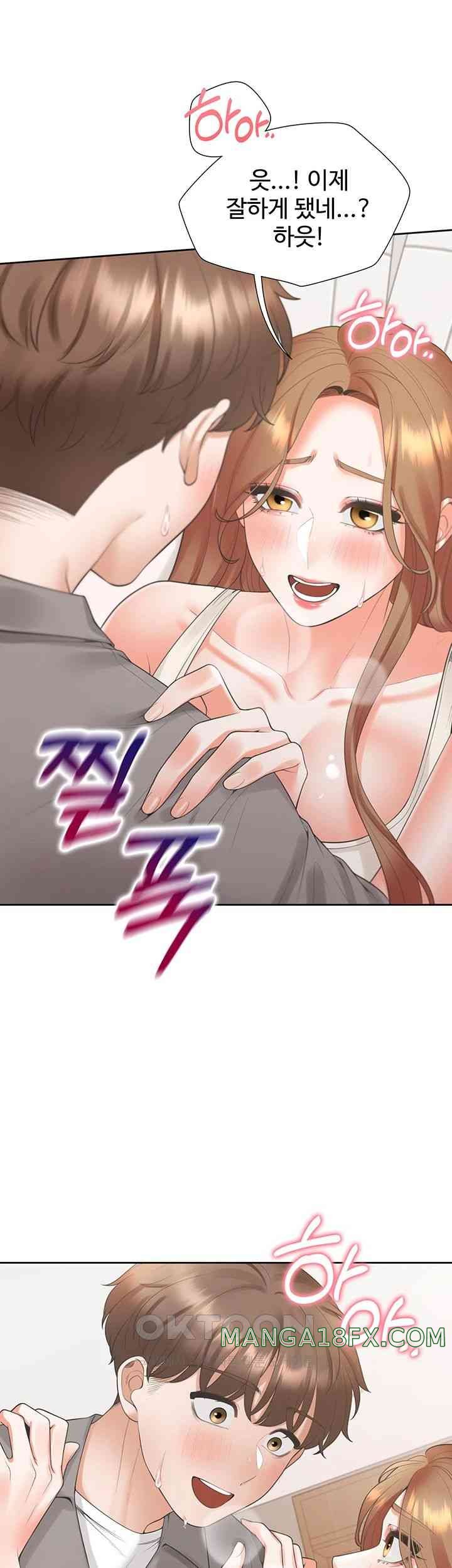 Bunking Bed Raw Chapter 84 image 9
