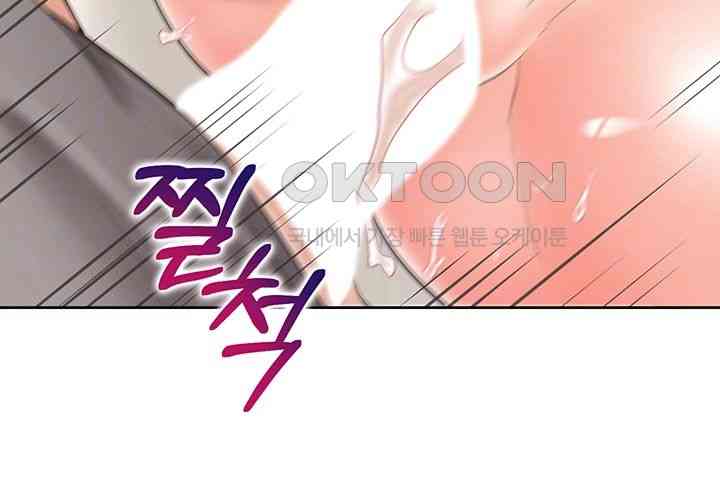 Bunking Bed Raw Chapter 84 image 13