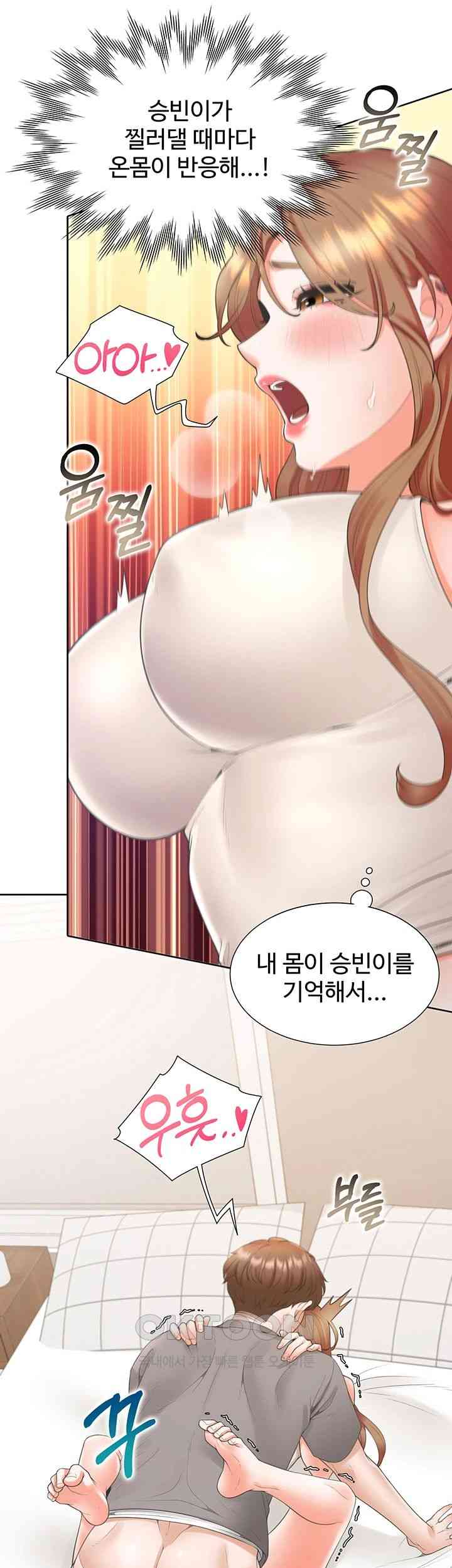 Bunking Bed Raw Chapter 84 image 15