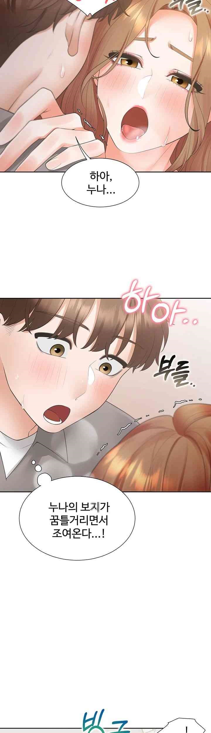 Bunking Bed Raw Chapter 84 image 17
