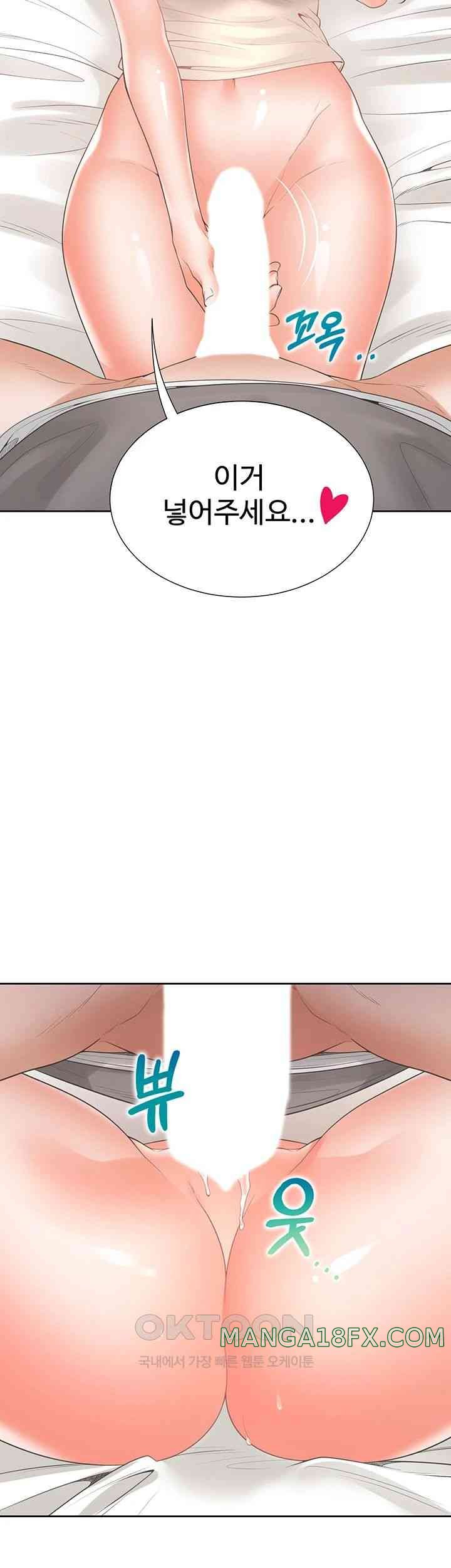 Bunking Bed Raw Chapter 84 image 1
