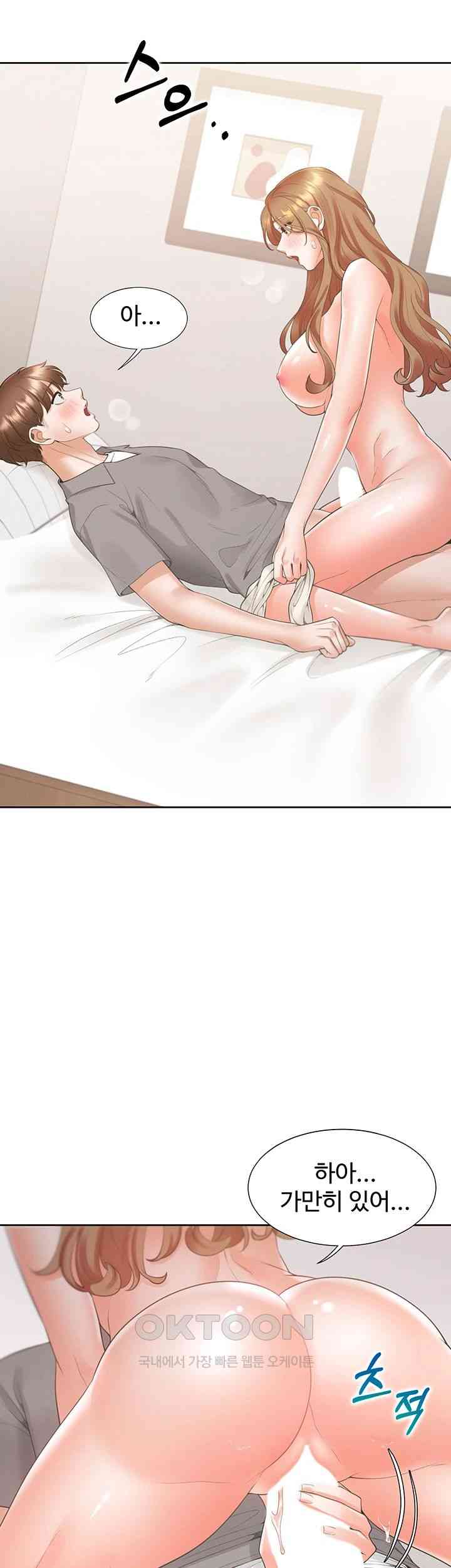Bunking Bed Raw Chapter 84 image 22