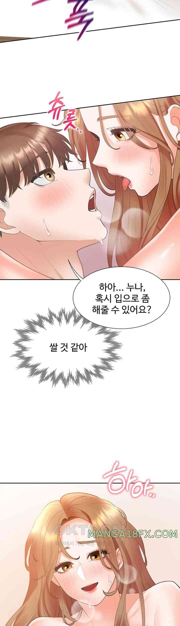 Bunking Bed Raw Chapter 84 image 36