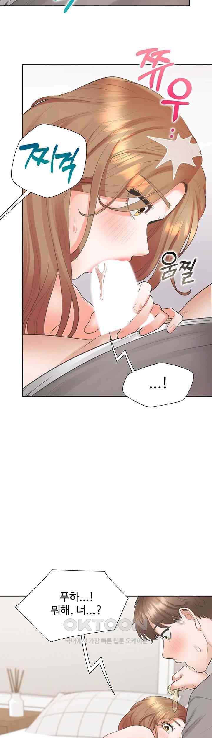 Bunking Bed Raw Chapter 84 image 41