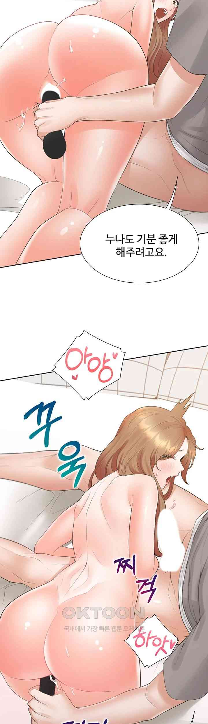 Bunking Bed Raw Chapter 84 image 42