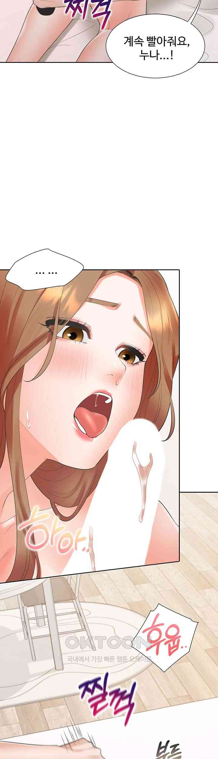 Bunking Bed Raw Chapter 84 image 43