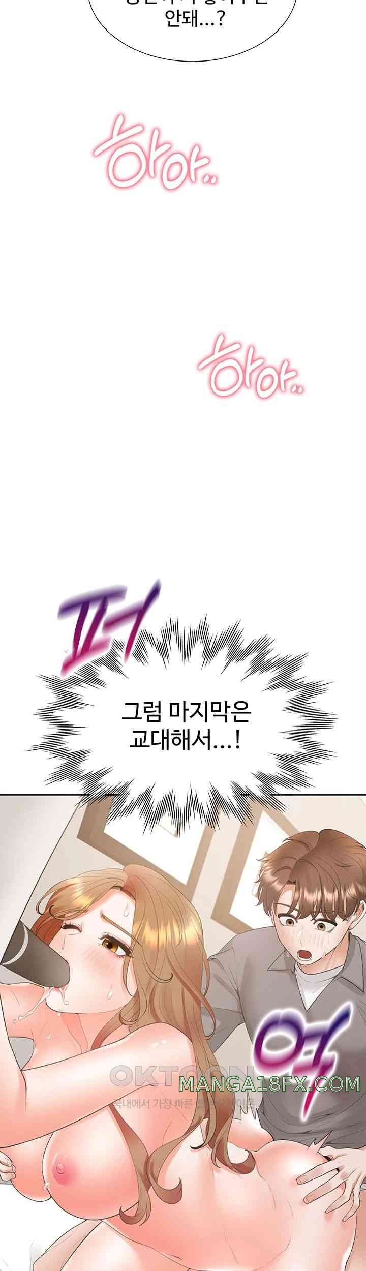 Bunking Bed Raw Chapter 84 image 47