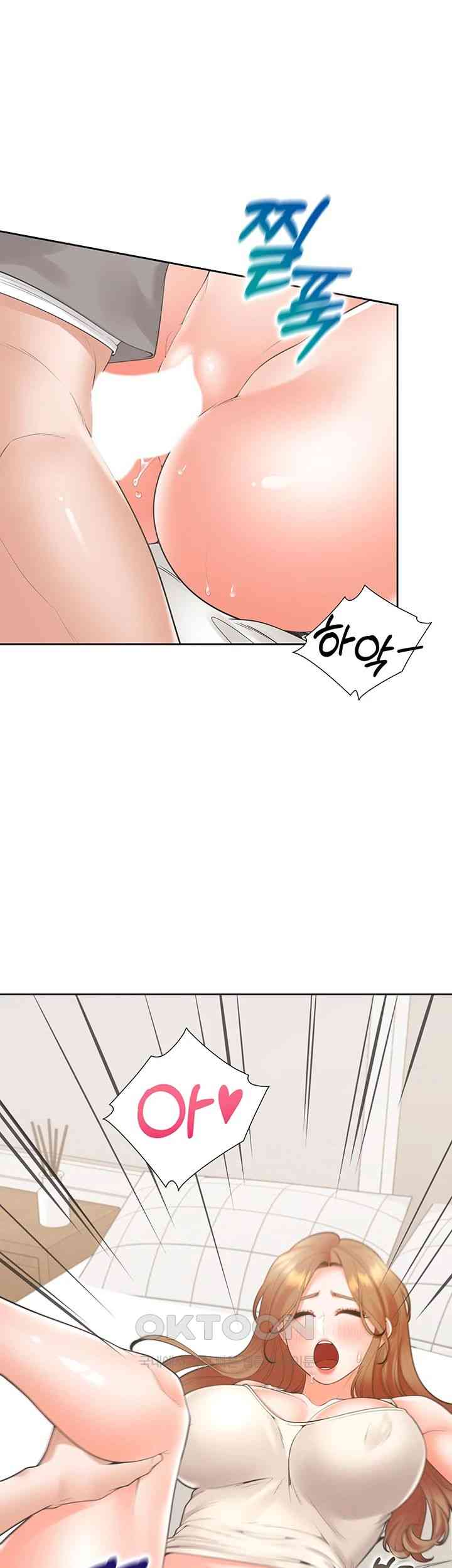 Bunking Bed Raw Chapter 84 image 4