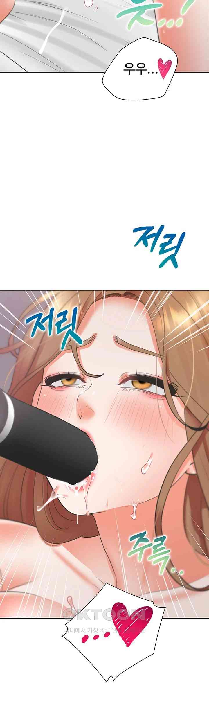 Bunking Bed Raw Chapter 84 image 52