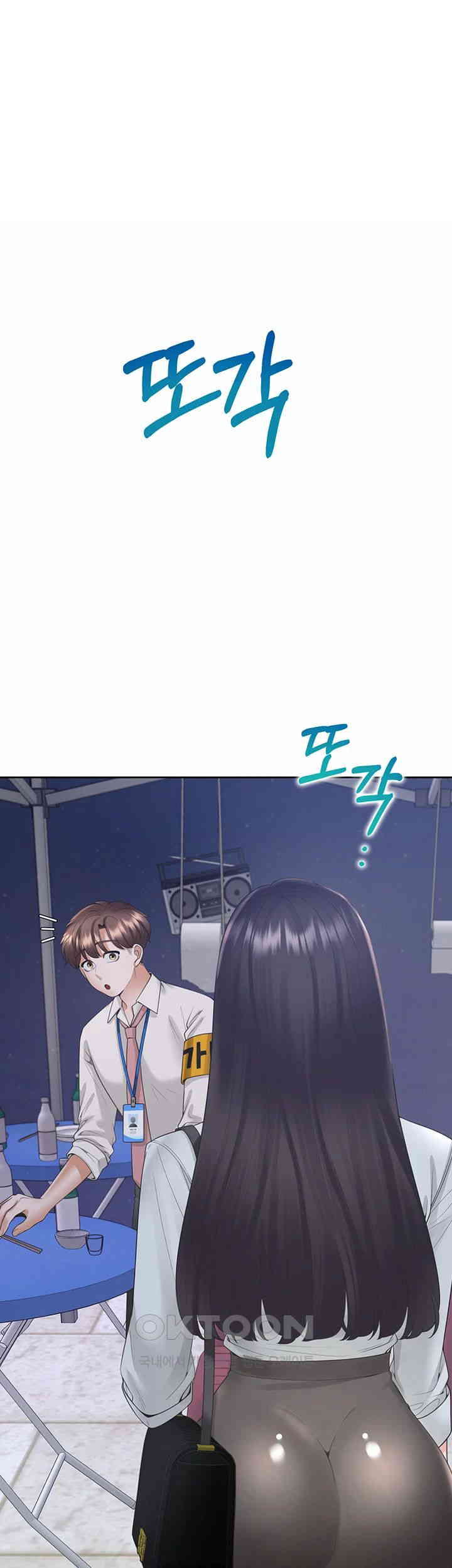 Bunking Bed Raw Chapter 89 image 0