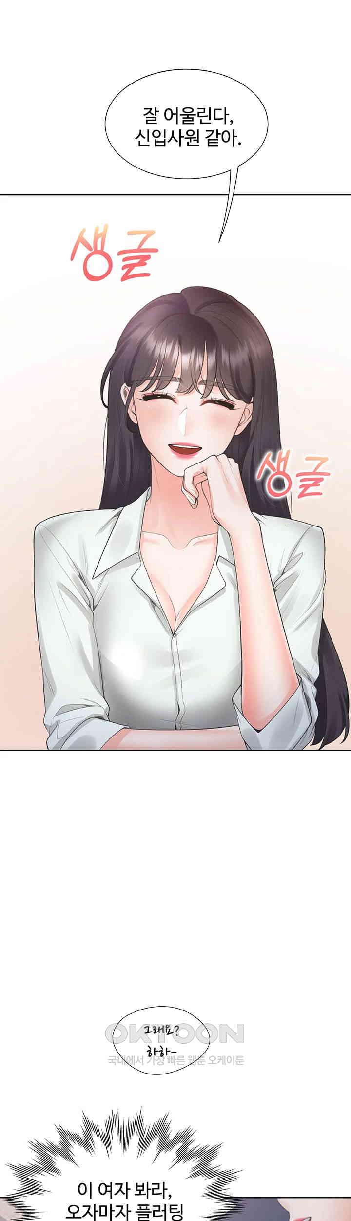 Bunking Bed Raw Chapter 89 image 9
